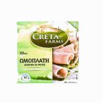 CRETA FARM  SLICED COOKED PORK SHOULDER  160g