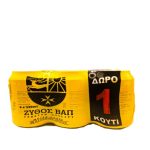 VAP ZYTHOS LAGER BEER 5+1 FREE (6 x 330ml)